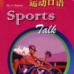sports ebook